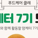 케어맘 - 북구 내곡로 75 | 케어맘