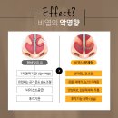 정이비인후과 이미지