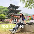 개인 | 전남 여행지 추천 화순 가볼만한곳 사찰ㅣ쌍봉사 템플스테이 체험형 후기