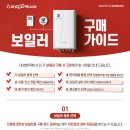 형제중앙가스 이미지