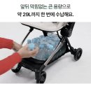 초경량 휴대용 유모차 추천 에이블 트래블캠퍼 할인가격