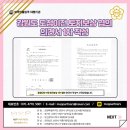 엠브이피파트너스행정법률사무소 이미지