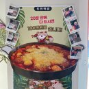 빨강다람쥐 | 서초 즉석떡볶이&amp;화덕피자 맛집 빨강다람쥐 내돈내산 후기