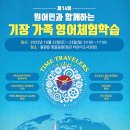한국풍선연구소 이미지