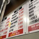 [극P의하루] 230626 월요병 영지숯불갈비 본점 맛집 짧은후기