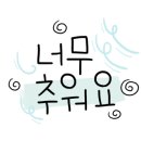 살루