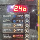 카워시 180 이미지