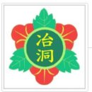 야동초 이미지