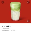 에이코코