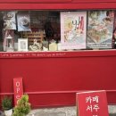 카페 서주 이미지