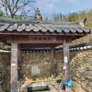 쌍산재 네이버블로그