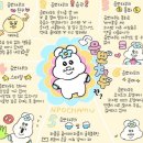 씨스페이스 경산미래로점 | 절반의 여름을 보내며—☀️