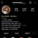 에스테티크 이미지