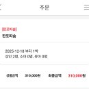 판포따숨
