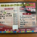 내고향한우장터 이미지