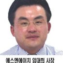 에스엔에이치 - 김포시 | 에스엔에이치