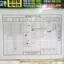 화개시외버스터미널 이미지