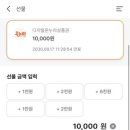 온누리주유소 - 김제시 만경로 1187 | 온누리주유소