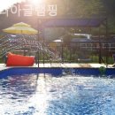 그라티아 글램핑
