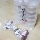 견물화식 이미지