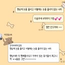 지아'조 | MZ 대명사의 대웅 신입(인턴) 연수원 후기(2)🤍