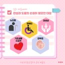 신대노인복지관 | [ 제주 심리상담 ] 직무스트레스 요인 유형 평가 등 직장인 소진예방 | 제주장애인종합복지관 특강후기