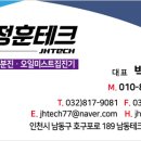 정훈환경 이미지