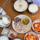 대천국밥 상인점 | 대구국밥맛집 달서구 상인동국밥 대천국밥 상인점 후기