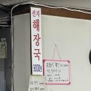 강동-길동-2 이미지