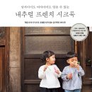 프렌치스쿨
