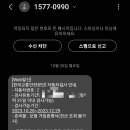 충남대형정비사업소 이미지