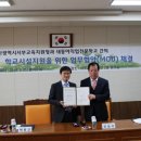 새동아직업전문학교