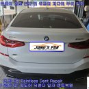 BMW 530i GT 앞도어 가로 일자 20cm 및 뒤펜더 개다리 부위 일자 찌그러짐 구멍 뜷지 않고 덴트복원 방배동덴트 서울덴트복원 이미지