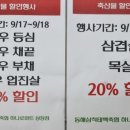 동해삼척태백축협상장지점 이미지