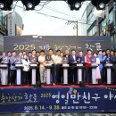 포항중앙상가 이미지