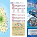 서귀포국민체육센터 1 이미지