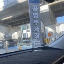 메리놀피부과의원