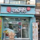 김호권의청년어부수원화서