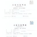 인부동산중개사무소 이미지