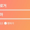 죠스떡볶이먹골역점