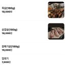 노원-상계-2856 | 노원역 고깃집 추천 목살 맛집 땅코참숯구이 노원점 웨이팅 주차정보