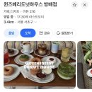 방배로19길 63 네이버블로그