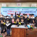 장생포초등학교 이미지