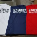 용인대 국기 태권도장 이미지