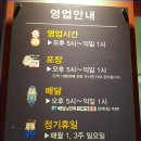 [청주] 가경복대 운적네신아성닭발