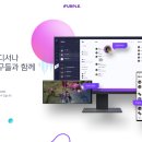 퍼플커뮤니케이션 이미지