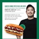 스타바베큐