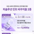 오픈솔루션 이미지
