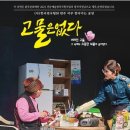 더고물 이미지
