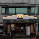 옥산2지구 | [경북 경산] 옥산2지구 핫플 비 오는 날 생각나는 퓨전한식포차 종점1983 (feat. 야구 중계 가능)